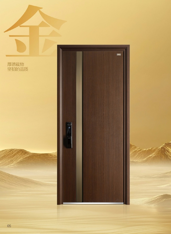2025-威艺帝-001